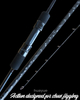 1.7m Saltwater Carbon Fiber Slow Pitch Jigging Rods