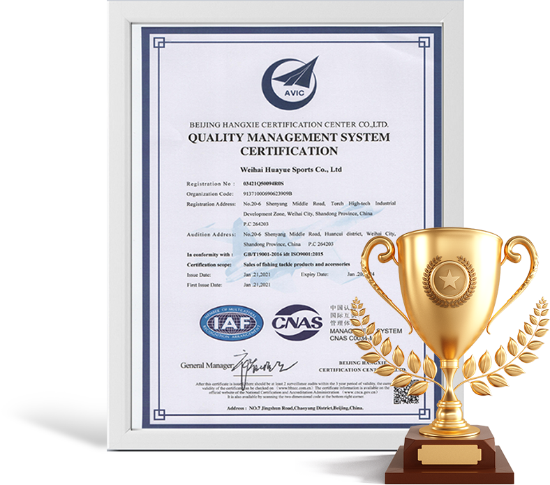 Quality Management System Certification Displayed Next to Trophy, Highlighting Excellence in Manufacturing Premium Carbon Fiber Fishing Rods and Related Accessories